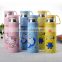 factory direct 2015 new design stainless steel double wall vacuum cup/ nice water bottle designed for child