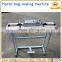 Foot step type plastic bag sealing sewing machine,bag closer sewing machine price