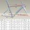 Multicolor Choice MENDIZ Carbon Fiber Road Bike Frame,Popular Frame Carbon Road Bicycle Carbon Frame