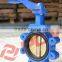 Dn150 Sea Water Lug Butterfly Valve With Aluminum Lever