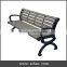 Arlau cast iron and wood garden bench
