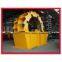 XS sand washer,high efficiency sand washer