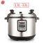 Commercial electric pressure cooker