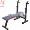 Foldable Adjustable Fitness Multifunctional Weight Lifting Bench