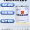 Phoenix F44 phenol phenolic epoxy resin heat resistant adhesive corrosion resistant paint