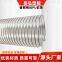 Woodworking machinery dust removal ventilation pipesPU steel wire telescopic hoseThickened transparent polyurethane anti-abrasion suction tube
