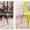 MCH-1510 2014 High Quality Metal Arm Chair With Net Seat