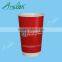 32oz hot sell paper cup disposable unbleached