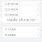 customized application design, pc ios android pos development