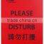 Custom Hotel Room Door Sign, Hotel Room Door Hanger Sign, Do Not Disturb Hotel Door Hangers