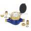 multi jet rotor meter wet type for home