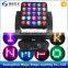 25x12w 5x5 Heads led Moving Head beam Matrix Light                        
                                                Quality Choice