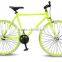 700c single speed cheap women fixed gear bike factory from china