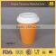300ml double wall cup, promotion double wall cup, double wall cup with cover