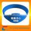 Silicon NFC Wristband Waterproof RFID Bracelet IC Access Control