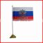 14*21cm durable Russia table flag