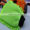 Cars Washing Microfiber Cleaning Towel