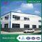 steel frame prefab warehouse