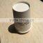 9 Oz take away coffee cups