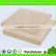 E2 12mm plain particle board / chipboard