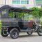 cheap classic personal tourist electric vehicle