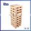 Collapsed wooden blocks tower for kids education toys