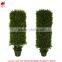 Fake decorative milan grass boxwood tree for christmas showcase decoration