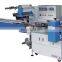 KD-450 Automatic Horizontal Pillow Soap Packing Machine for coffee bag cake biscuit
