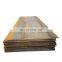 BAOSTEEL brand  hrc steel plate