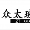 Dongguan Zhongtai Glass Co., Ltd.