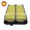 China Manufacturer OEM 17220-RBJ-00 Car Air Filter Paper