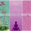 Oem fitness private label 2  color pu rubber yoga mat 2019