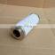 Hydraulic oil filter element 0330D010BN4HC