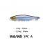 Amazon 9g 14g Wholesale ABS Plastic Long Casting Bass Fishing Best Quality Japan Minnow Lure