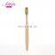 Bamboo organic toothbrush flat handle rainbow bristle custom logo manufacturer