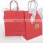 Printing Logo Cardboard Bag Wedding Gift Bags for Guest kraft Paper Packaging Shopping Bag