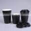 paper cup for vending / cover match with the kinds of paper cups                        
                                                Quality Choice