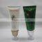 Airless Pump Cap Cosmetic Tube for Face Cleanser /Plastic Tube for Cosmetic Packaging with Airless Pump