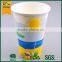 big drink paper cup,cup,custom logo printed 16oz cold drink paper cups