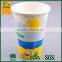 disposable dringking cup/paper cups with lids/cold paper cups