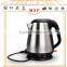Multi-function Lock-type Lid Design S/S Electric Kettles