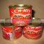 70gram Double Concentrated Tomato Paste E/O Lid