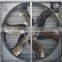 pheasantry Industrial Centrifugal Exhaust Fan