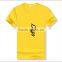 Design Your Own Men's T- Shirt Blank T-shirt                        
                                                Quality Choice