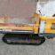 USED MACHINERIES - YAMAGUCHI WB 1500 MINI DUMPER (8648)