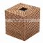 Square Rattan Tissue Box Cover, Honey Brown