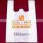 Customized HDPE Plastic T-Shirt Bag, Plastic Shopping Bags with Handles