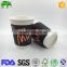 custom coffee paper cup reusable coffee cup with lid