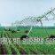 Centre Pivot Irrigation Sprinkler