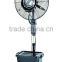 650mm 26" Summer Water mist fan cooling fans